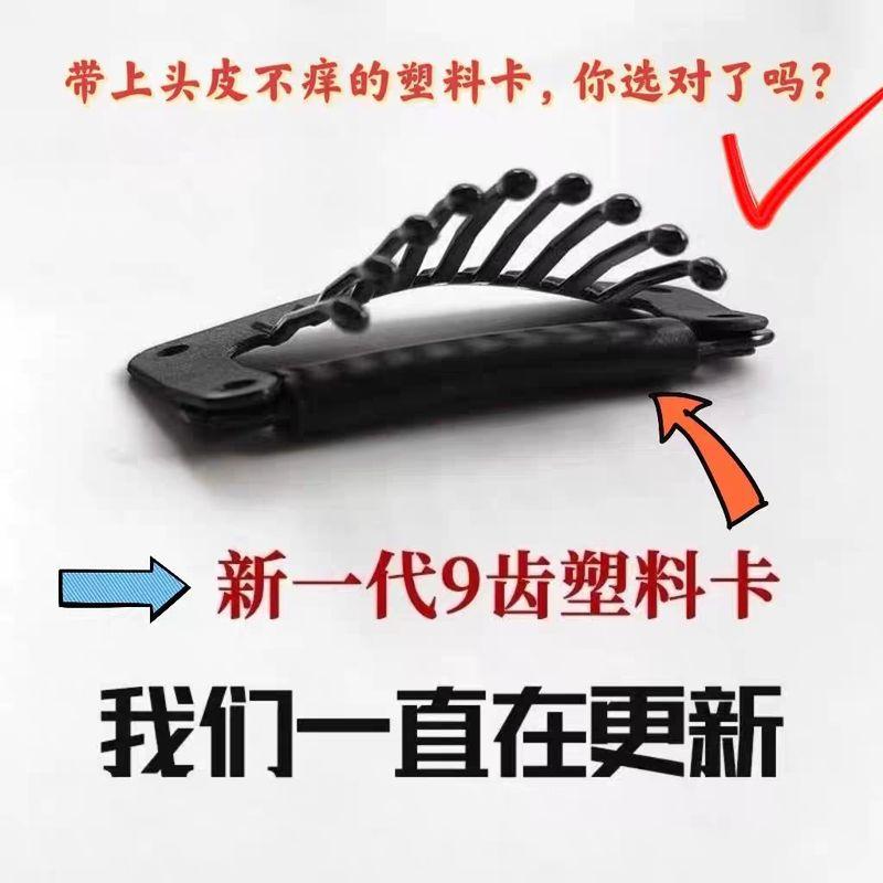 

4 Wig Clip Fixed Invisible Plastic Clip Plastic Nuclear Magnetic CT Security Door Hat Clip 9 Teeth Hair Clip Default