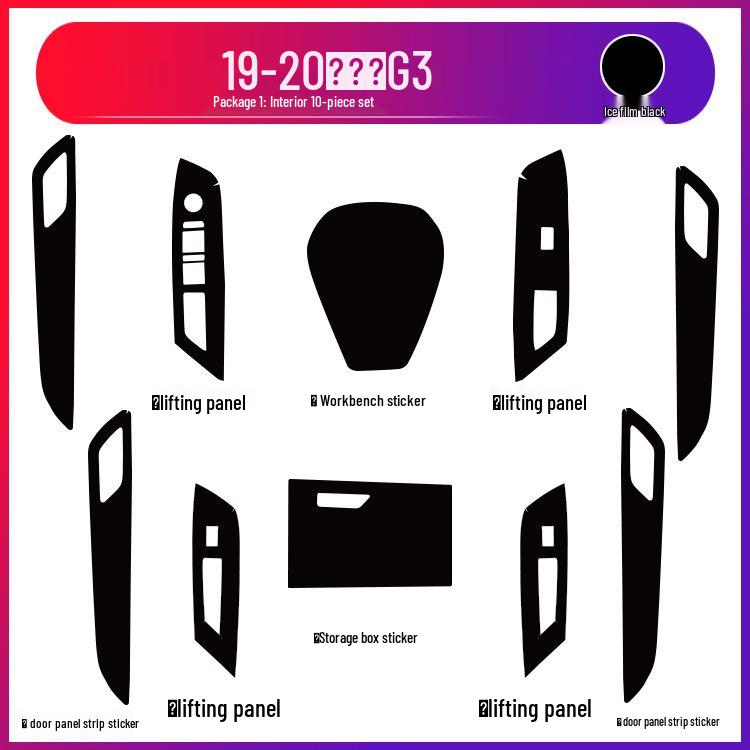 19-20 Xiaopeng G3 Innentür Tritt- und Kratzschutzfolie