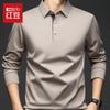 Hodo Men's Long-Sleeve Business Casual Polo Shirt
