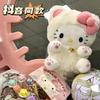 Hello Kitty Plush Keychain Soft Stuffed Doll Pendant For Schoolbag Anime Key Ring Ornaments Kids Toys Xmas Gifts