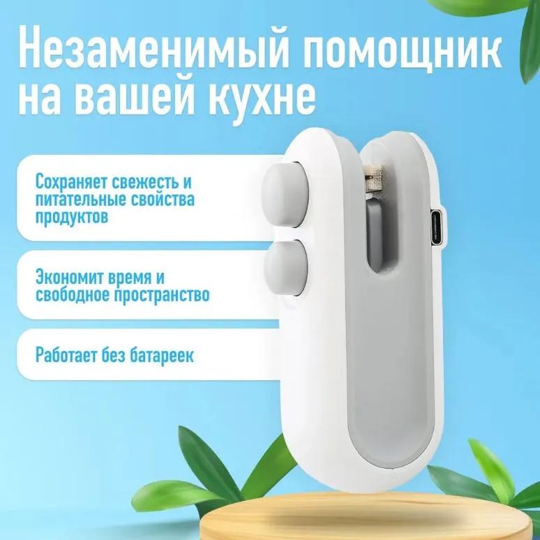 Manual parcel picker with knife, picker