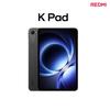 Ігровий планшет Xiaomi Redmi K Pad 8,8 дюйма 3K (версія CN)