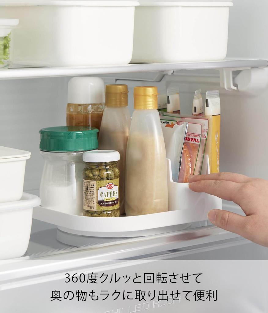 Yamazaki Rotating Storage Tray with W20 x D20 x Storage Cosmetic 10079 Dividers, White, H8.3cm, Plate, Organizer, Refrigerator, Shelf, Storage,
