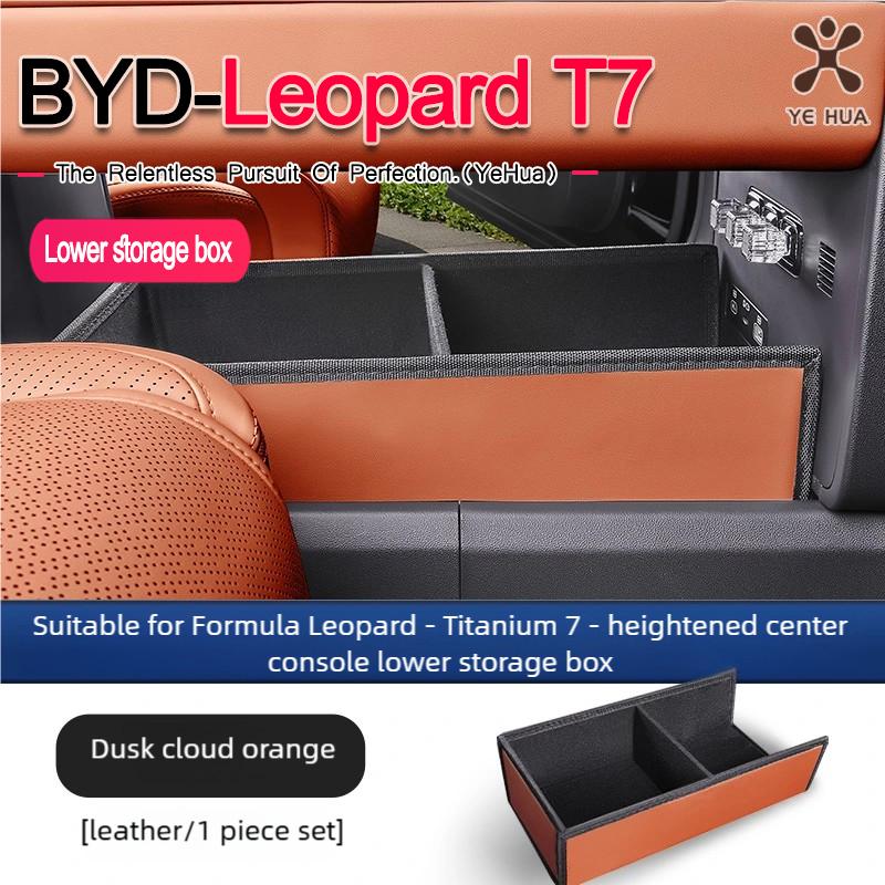 For BYD 2025-26 Formula Leopard Titanium 7 Lower Storage Compartment Center Console Car Storage Box Interior Accessories