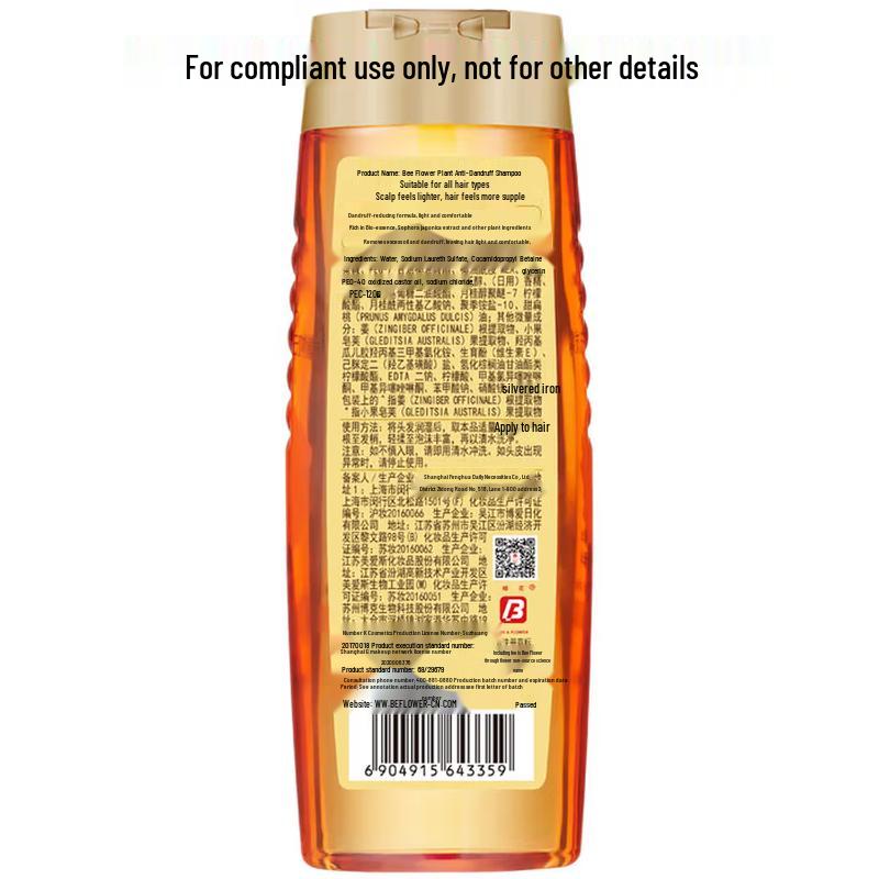 Bee Flower Plant Anti-Dandruff Shampoo