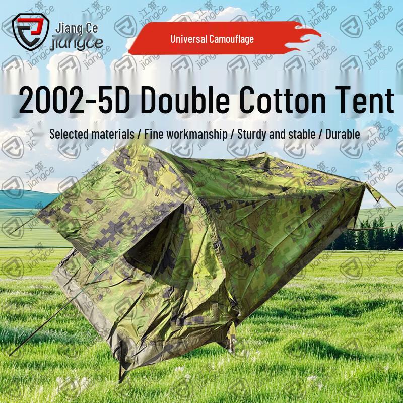 Jiang Ce Portable Camouflage Field Tent