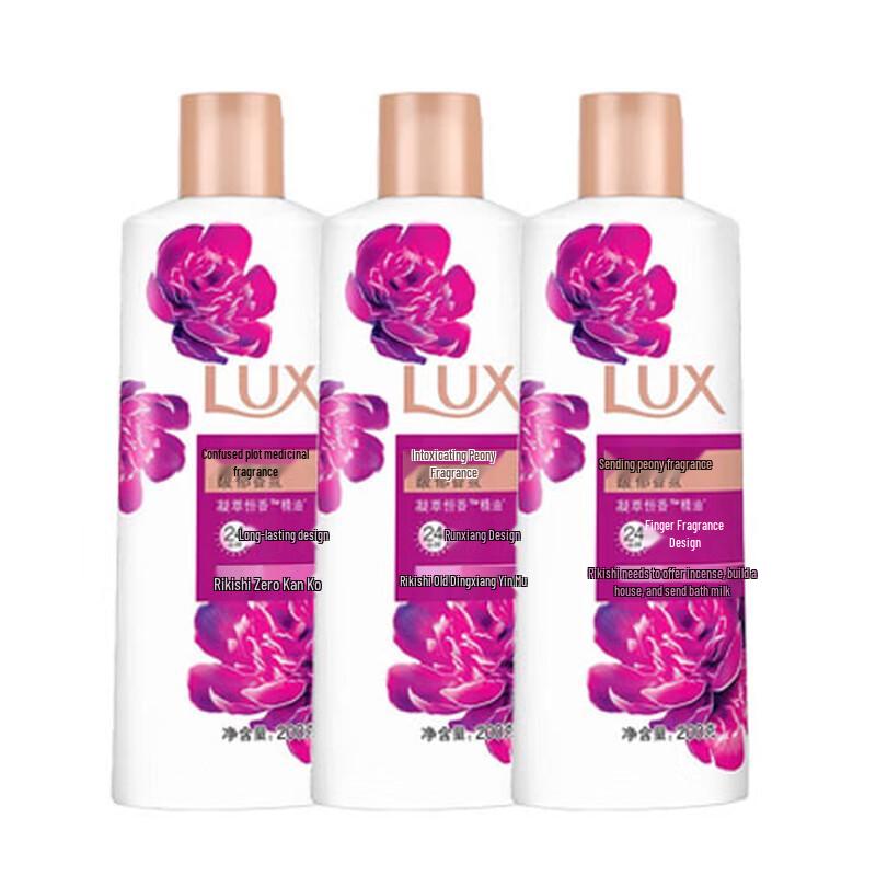 

Lux Exquisite Peony Scent Shower Gel Bundle
