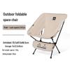 Pelliot Ultralight Folding Camping Moon Chair