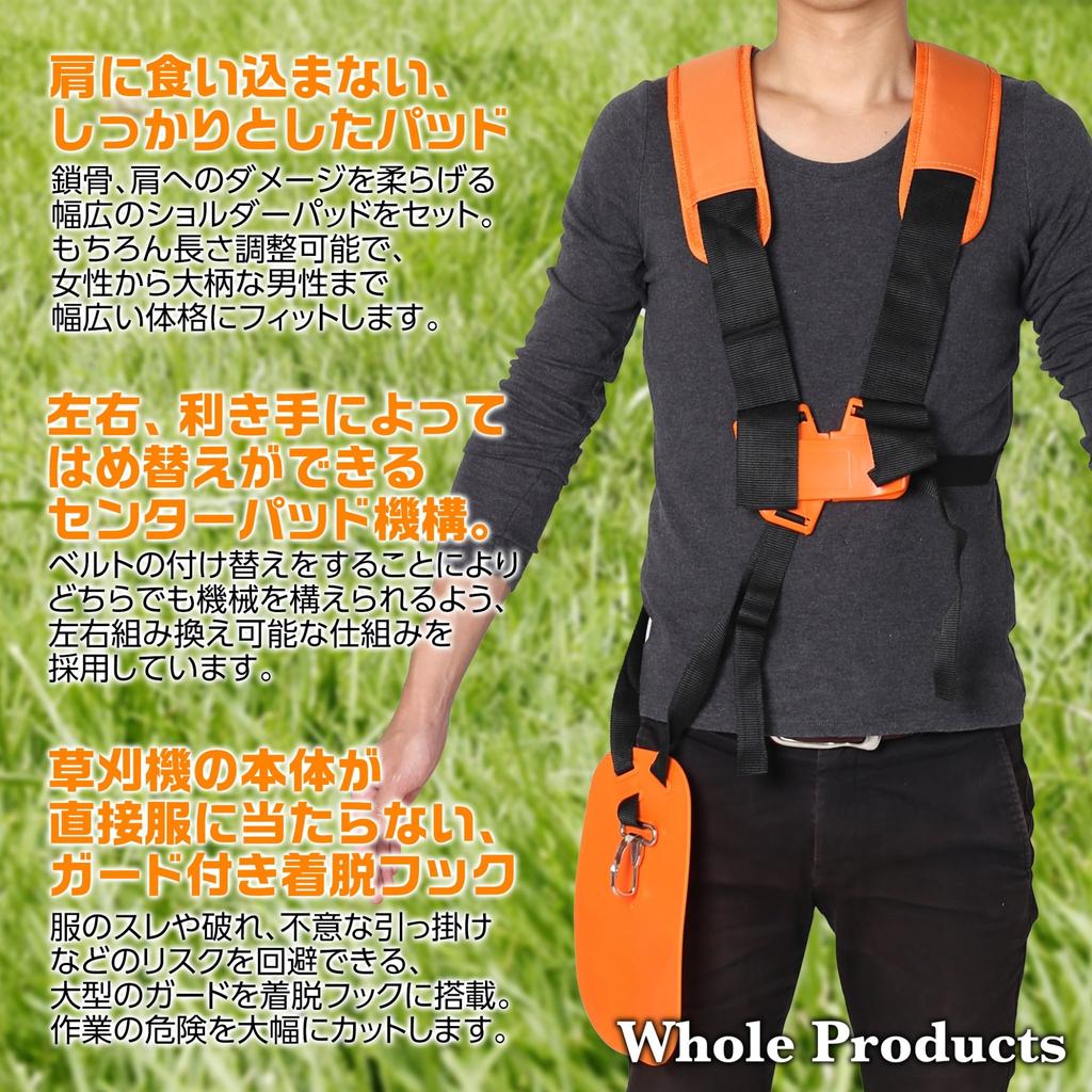 Rasenbürste Doppel-Schultergurt professionell elektrisch landwirtschaftlich landwirtschaftlich Taille Doppelschultergurttyp [Gesamtprodukte] Mäher, Schneidwerkzeug,