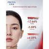 PROYA Ruby Anti-Aging Moisturizer
