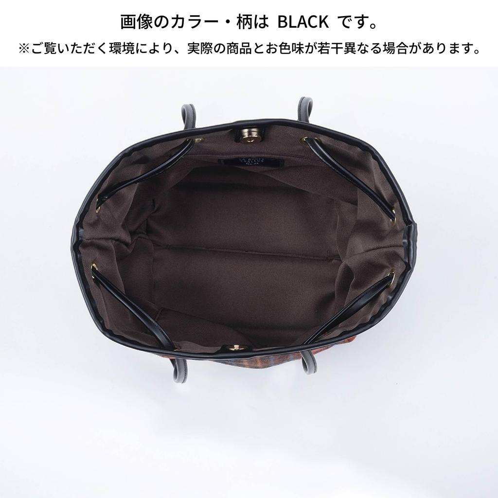 [Finisage] Cozy Check Drawstring Bag