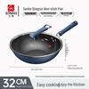 Sanhe Nitrogen Rust-Proof Wrought Iron Wok