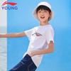 Li-Ning Unisex Kids' Sporty Short Sleeve T-Shirt with Big Logo