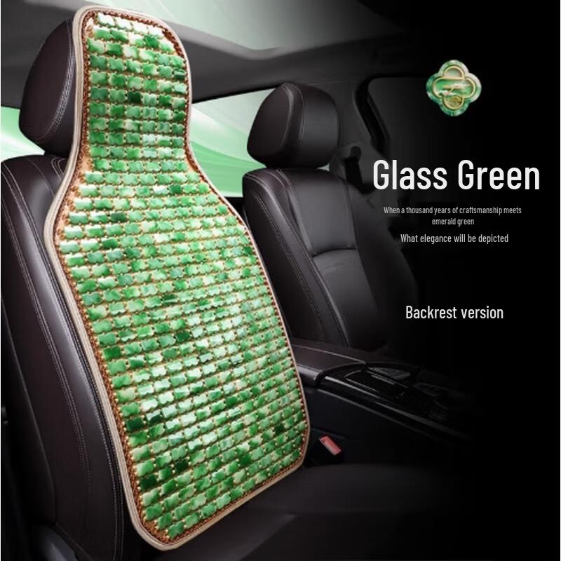 HANDUNYOU Resin Jade Car Seat Backrest Cushion