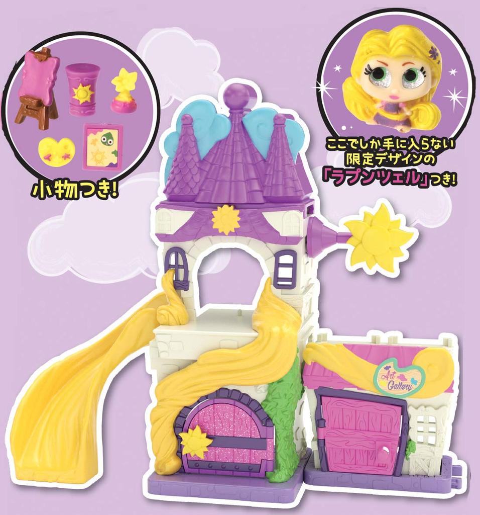 Disney Doorables House Door Set Rapunzel Spring Door