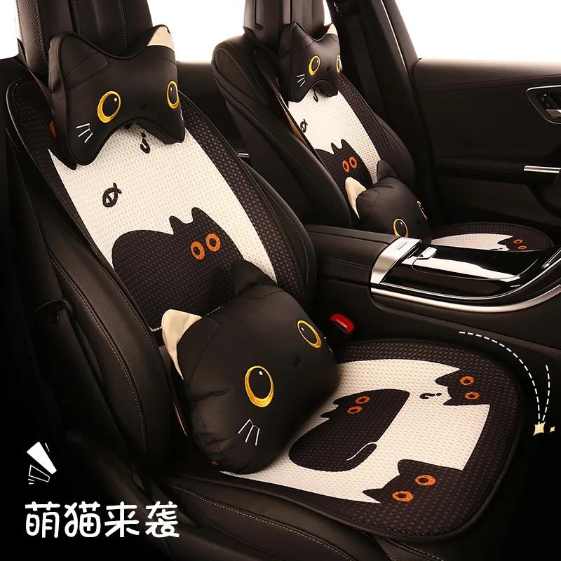 

Новий милий мультяшний чохол для автомобільного сидіння, повний набір модних дихаючих льодяних шовкових подушок для автомобільного сидіння, прикраса, пилозахисні аксесуари для інтер’єру