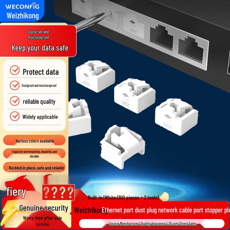 

Weizhikong Ethernet Port Dust Plug & Lock Kit
