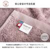 oruTa Imabari Towel Face Towel 3-Piece Set, 100% Cotton, Gentle on Skin, Absorbent, Quick-Drying, Medium Thickness, Made in Japan, Hotel Air Quality,