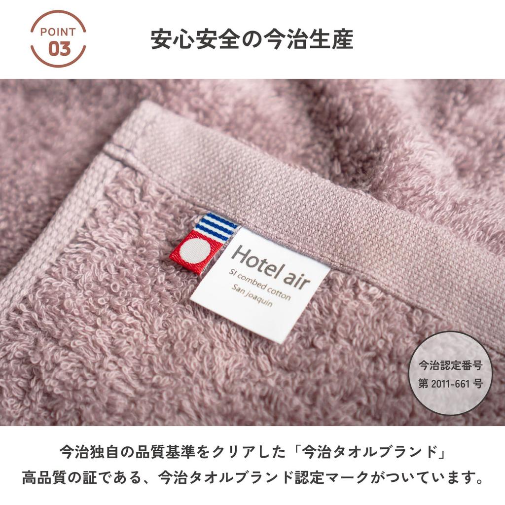 oruTa Imabari Towel Face Towel 3-Piece Set, 100% Cotton, Gentle on Skin, Absorbent, Quick-Drying, Medium Thickness, Made in Japan, Hotel Air Quality,