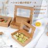 Heads Deli Boxes, 16.8*4.8*13.4cm, Set of 50, Disposable Kraft Paper Lunch Boxes with Windows, Oil-Resistant and Waterproof, Ideal for Sandwiches, Tak