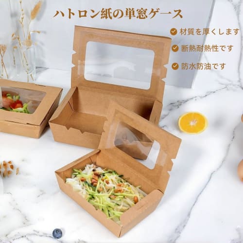 Heads Deli Boxes, 16.8*4.8*13.4cm, Set of 50, Disposable Kraft Paper Lunch Boxes with Windows, Oil-Resistant and Waterproof, Ideal for Sandwiches, Tak