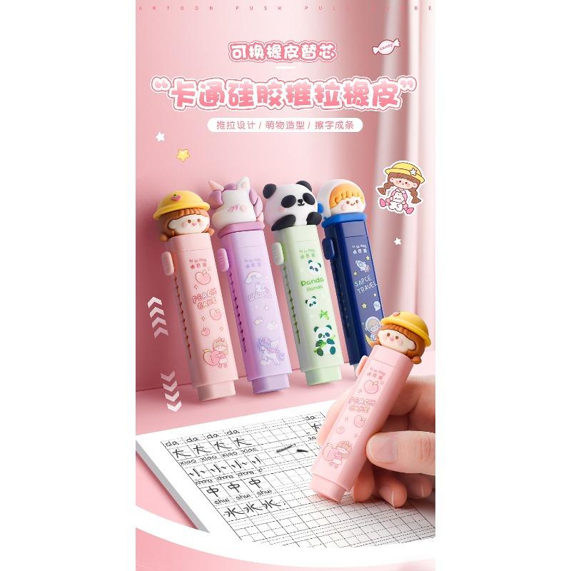Cute Cartoon Push Pull Eraser For Primary School Students No Trace No Crumbs