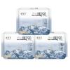 Sheyanshe Xinjiang Cotton Ultra-Thin Night Sanitary Pads