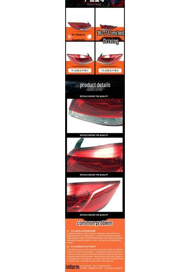Modern 16-19 Elantra Rear Tail/Brake/Reversing Light Cover Assembly
