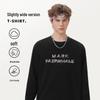 Mark Fairwhale Men's Heavyweight Long Sleeve Cotton T-Shirt
