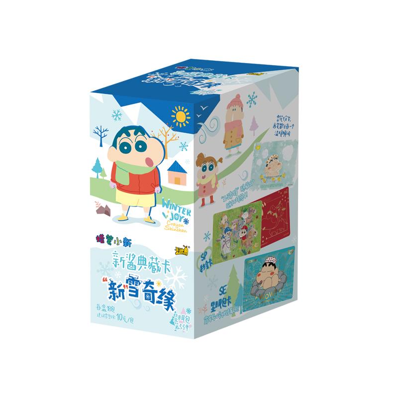 Crayon ShinChan New Sauce Collection Card conspicuous bag New Snow Romance Collection cards children Toys Gifts