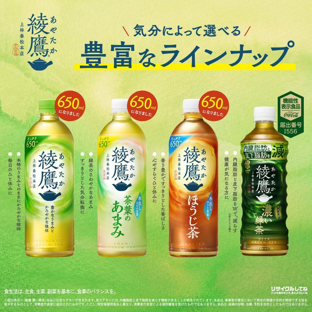 Ayataka 650ml PET x 24 lahví Coca-Cola