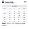 Li Ning Waterproof Windbreaker Jacket Men's Black AWBR019-3