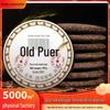 2007 Laobanzhang Shu Pu-erh Compressed Tea Set, 2499g - Yunnan Menghai Aged Pu-erh, Seven Sons Tea Cake