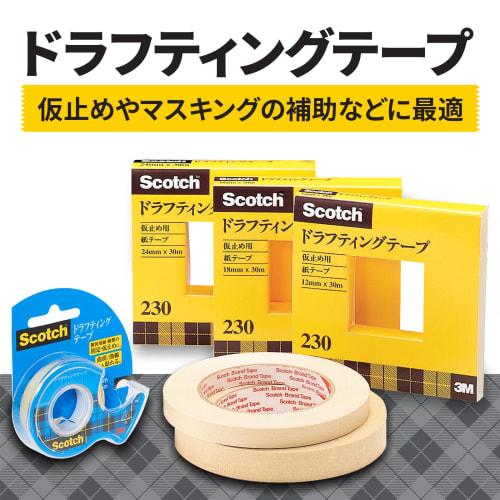 3M Scotch Masking Tape Drafting Tape with Cutter Paper Box 12mm x 30m 230-3-12
