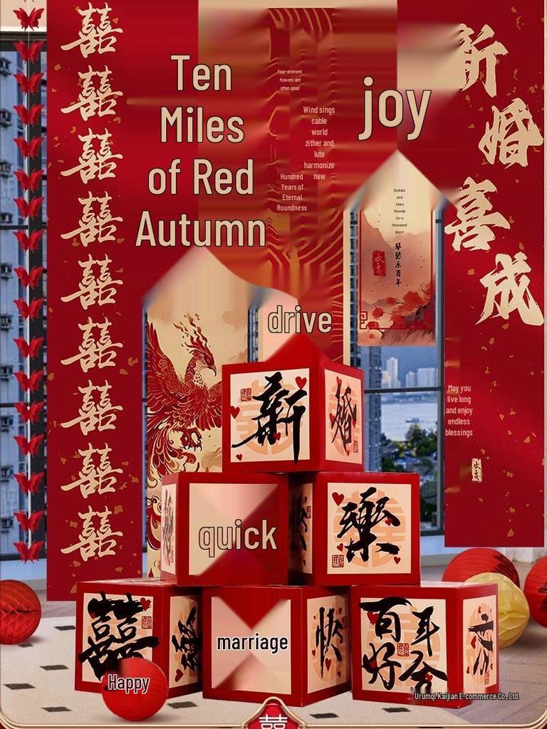 Double Happiness Stacked Boxes: Wedding & Home Decor