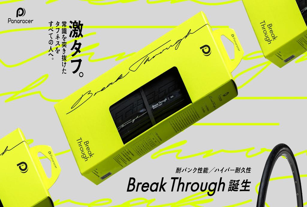 Panaracer Breakthrough 700x28C Clincher Black F728-BT-B