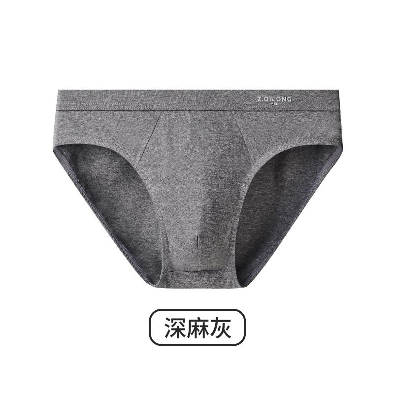 Cotton Men's Triangle Underwear Summer Breathable Sexy Cotton Men's Triangle Underwear