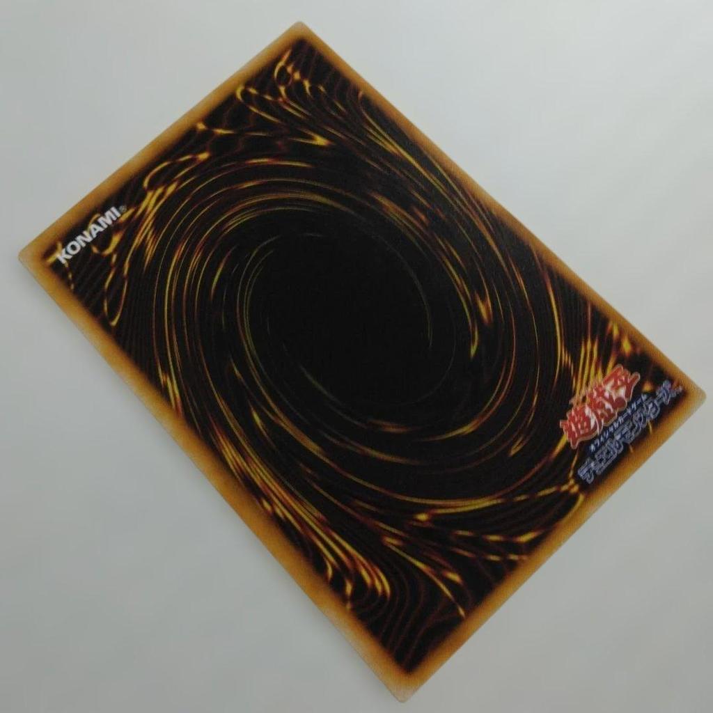 Used Yu-Gi-Oh! Early Grassland