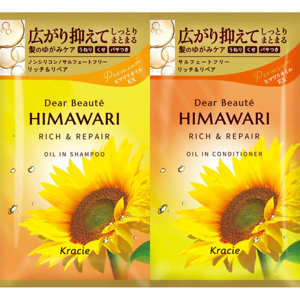 

Diabote Sunflower Diabote Trial Set (Rich & Repair) 10ml+10g