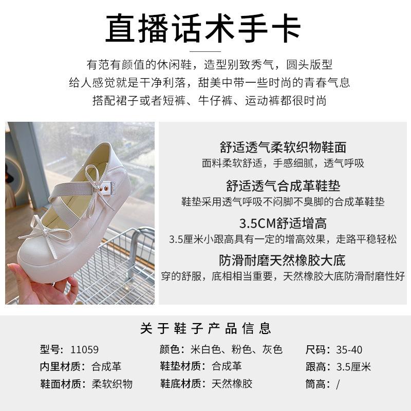 2025 summer new two wear Mary Jane shoes women's casual versatile bow fashion single shoes thick sole shallow mouth women's shoes