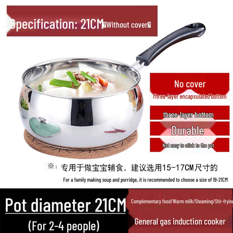 Huazao Baijia WZ Нержавеющая сталь Антипригарная кастрюля для молока и супа 22CM