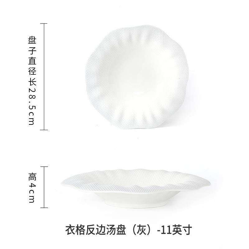 

Ceramics Dining Plate Cold Dish Plate Pasta Dish Soup Plates Fruit Bowl Salad Bowl Western Style Steak Plates Dim Sum Dish Tray