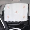 Car Window Sunshade Curtain - Heat Insulation & UV Protection for Baby Stroller, Suction Cup Style