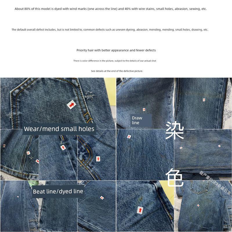 

Foreign Trade Original Order Lim * E Sea Blue Retro Washed Mop Casual High Waist Slim Looking Flared Hem Denim Read the map DK34