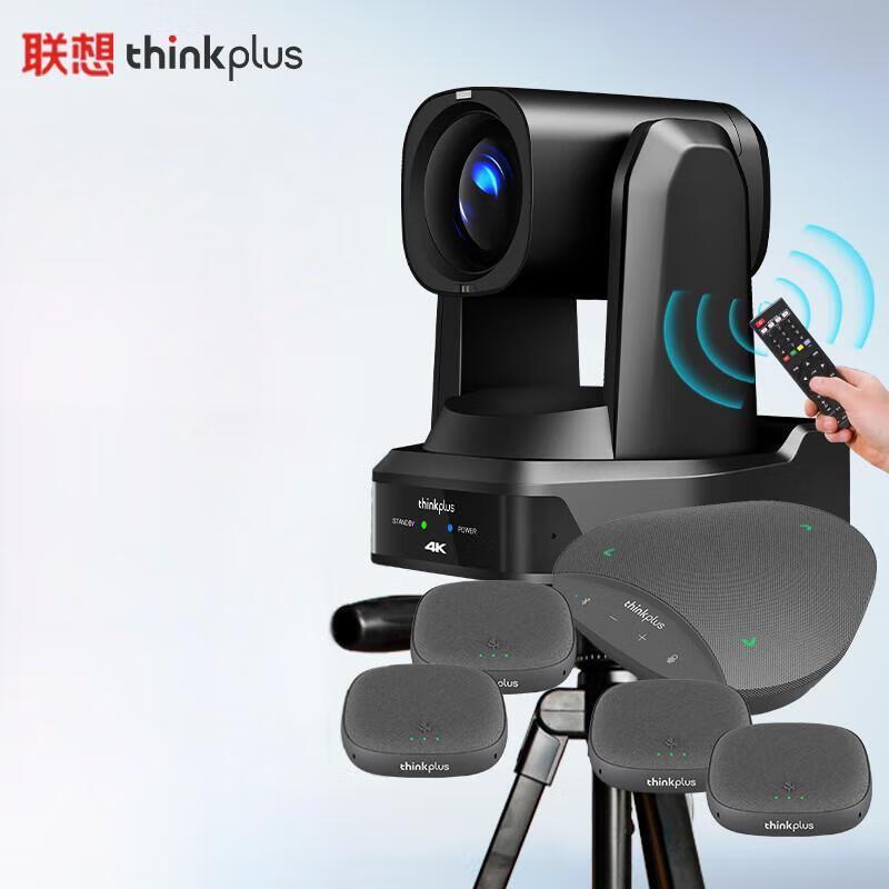 

Lenovo Thinkplus 1080p Video Conference Kit with 12x Zoom Camera and Omnidirectional Mics (CN version)