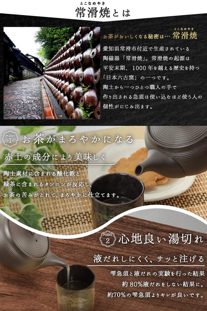 Kitsuko Tokoname-yaki Spiral Teapot, 330ml [with filter tea strainer] Dark Gray Black, Mellows the Flavor, Suitable for Deep Steaming, Made in Japan