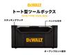 DeWALT Tough System System Storage BOX Tote Type Tool Box Storage Case Tool Box DS280 Easy To Carry Long Handle Stacking Storage DWST1-75654