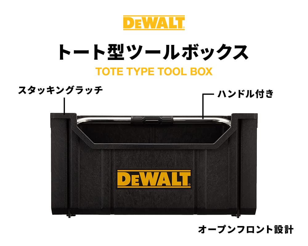 DeWALT Tough System System Storage BOX Tote Type Tool Box Storage Case Tool Box DS280 Easy To Carry Long Handle Stacking Storage DWST1-75654