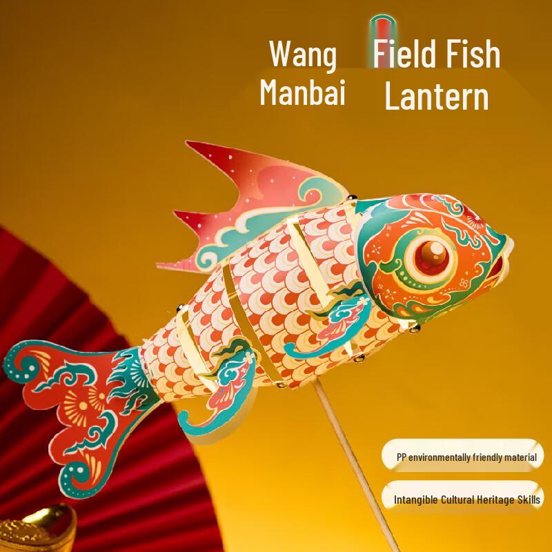 Children s DIY Goldfish Lantern Craft Kit (2-Pack)