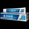 Yunnan Baiyao Wintergreen Toothpaste